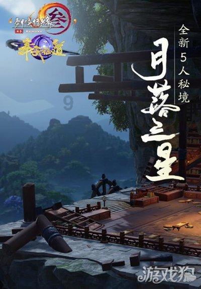 拯救树精灵
