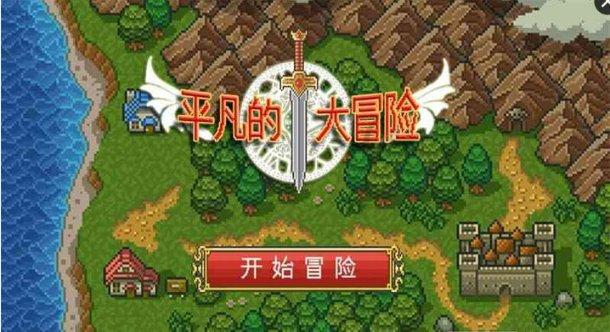 冰汽时代